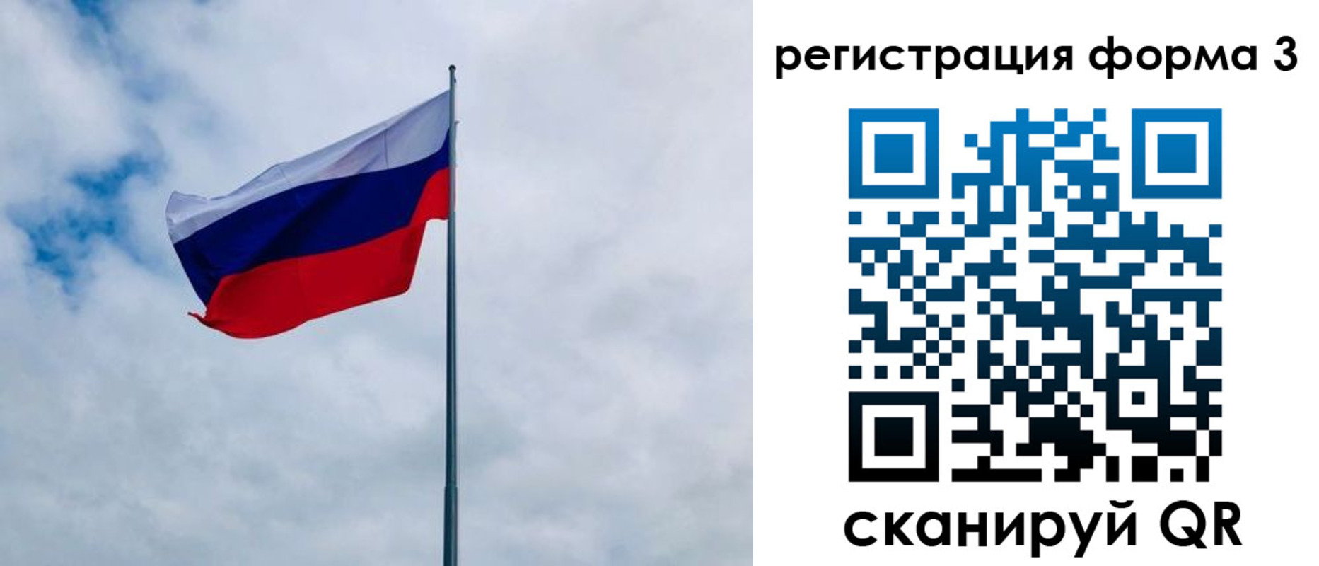 временная регистрация гарантия в Ростовской области