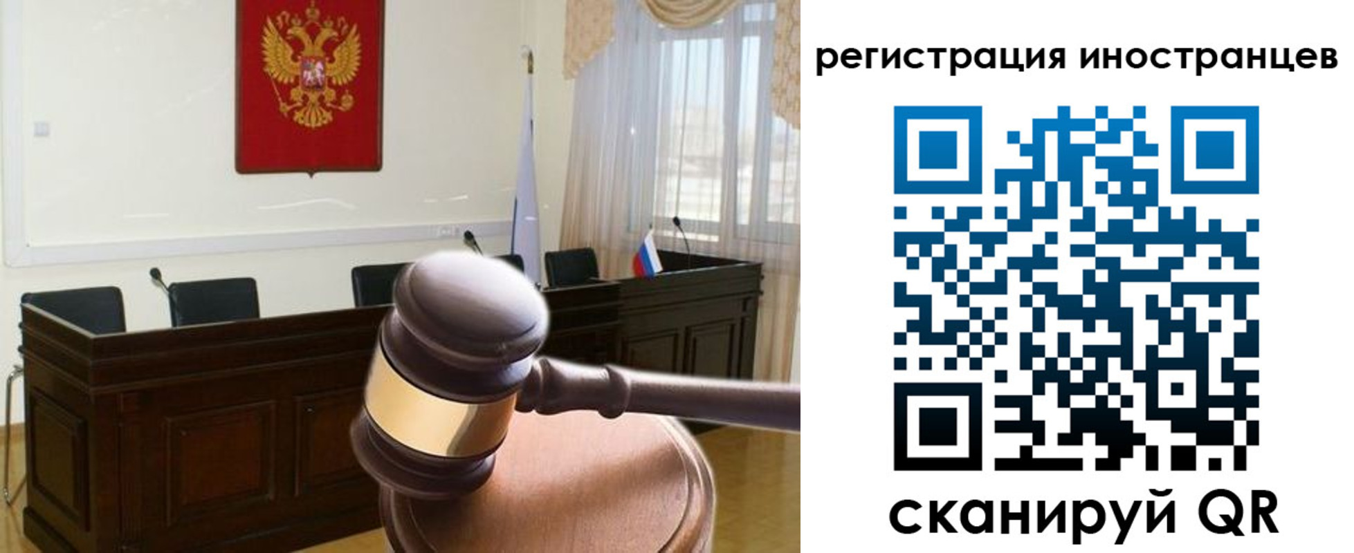 временная регистрация 2025 в Ростовской области