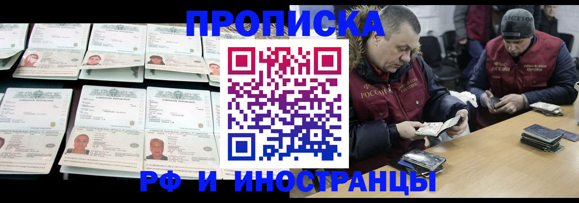 регистрация для дет. сада в Ростовской области